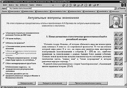 Реферат: Секреты NTFS