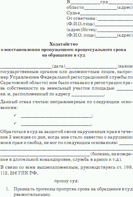 Отказ от наследования в пользу другого наследника образец заявления